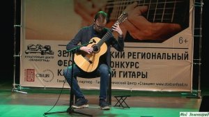 А. Иванов-Крамской. Порыв. Исполняет Александр Каневский (Зеленоград)