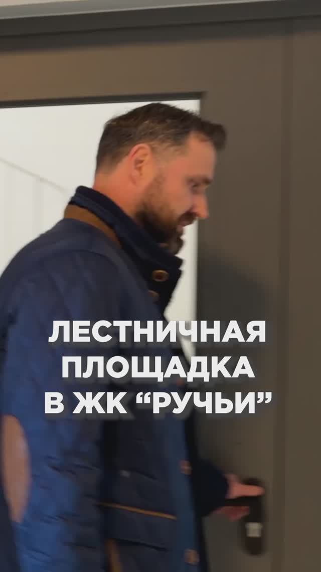 Мусор, грязь и бычки в ЖК «Ручьи 2». Какого там жить? | Михаил Круглов смотреть онлайн