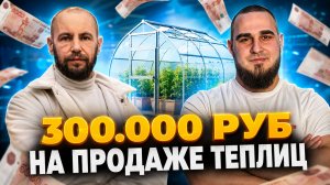 Уволился с найма и заработал 300.000 за обучение | Павел интервью с выпускником