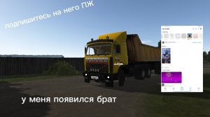 у меня появился брат в рутубе подпишитесь на него ПЖ