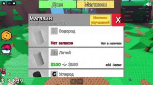 Запись экрана 2026-05-25 213441