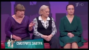 Мужское/Женское выпуск от 26.05.2026