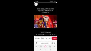 Mem от Уцц❤