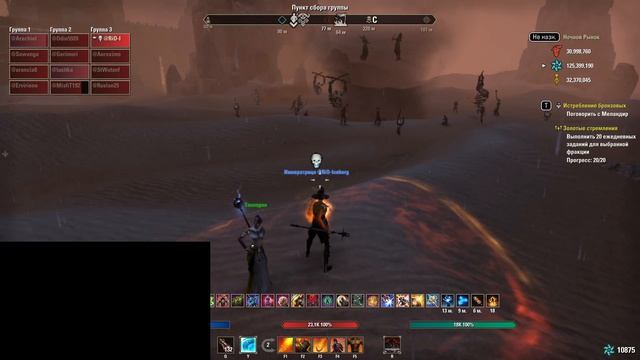 the elder scrolls online (38)