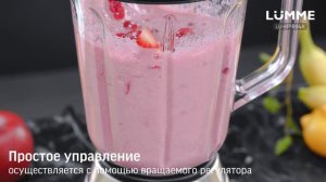 Блендер LUMME LU-KP1894A