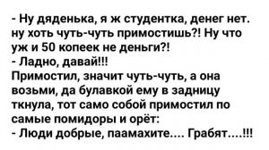 Анекдот_Дня!_Грузин_на_Пляже!_Юмор!_Смех!_Позитив!