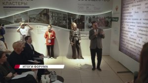«Заключили соглашения на 30 млрд рублей». В Бурятии подвели итоги форума креативных индустрий