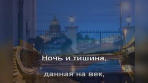 Караоке «Город, которого нет» из к/ф  сериала «Бандитский Петербург», 2000г.
