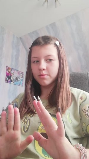 Красные