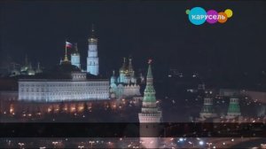 конец вещание карусель начало вещание бибигон