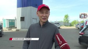На Борсоева изменят полосы