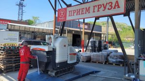 Kubota AR217. Отправка