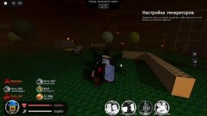 forsaken roblox sch00lkid