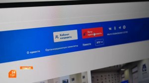 Предварительное голосование стартовало