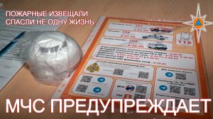 Берегите себя и своих близких