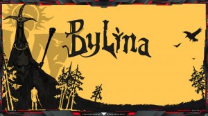 Bylina «Былина»