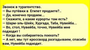 АНЕКДОТЫ!_Звонок_Путину_Сборник_Смешных_Анекдотов!_Выпуск_32