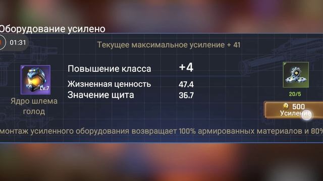 Демоны вар прохождение часть 15
