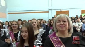Последние звонки прозвенели для выпускников Братска