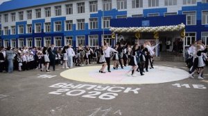 вальс
