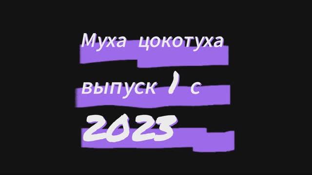 Школа