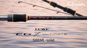 ТОП кальмарка! Тест Gаmаkаtsu Luxхе ЕG Х Ultimatе S86ML-sоlid