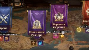 Играю в Legends Reborn. Часть #256. Прохождение игры с самого начала. Жесть имба. Подписываемся 😉
