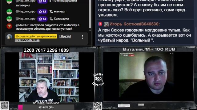 Тема биолабораторий на украине вызывает истерику смотреть онлайн