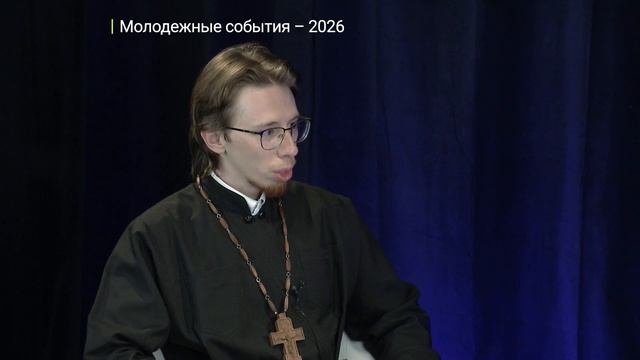 Известия. Владимир: Тема - Молодежные события 2026