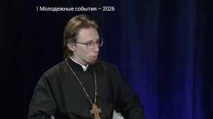 Известия. Владимир: Тема - Молодежные события 2026