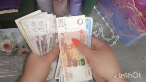 Денежная медитация ❤❤❤