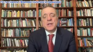 Александр Меркурис - Россия дает самое жесткое предупреждение; терпение исчерпано...