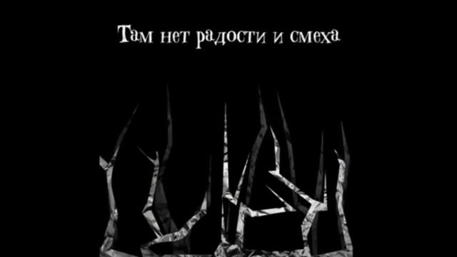белый сад