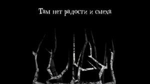 белый сад