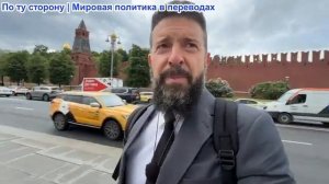 Алекс Кристофору - Лавров обращается к Рубио. США/ЕС игнорируют предупреждение. США бил по Ирану