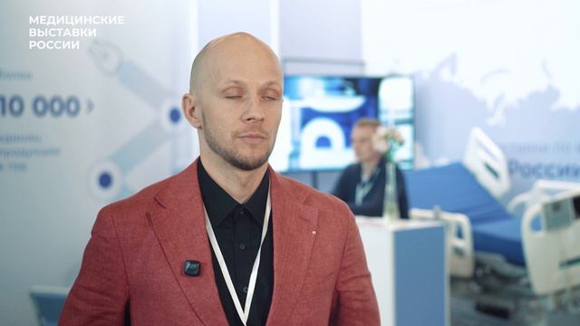 Компания «Ставро-Мед» о выставке «Здравоохранение Урала — 2026»
