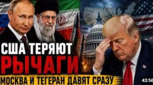 ИЗРАИЛЬ ЛИШИЛ ТРАМПА ПОСЛЕДНЕГО КОЗЫРЯ ВСЁ ИСПОРЧЕНО ЖАК БО