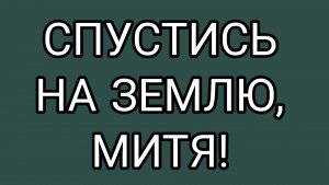 Кусок гУМна в шейном платке!