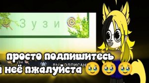 всё это последний раз за эту ночь спокойной ночи малыши😘😘😘