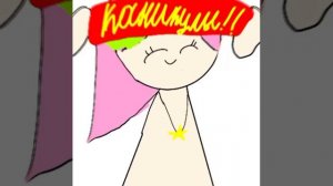 с каникулами
