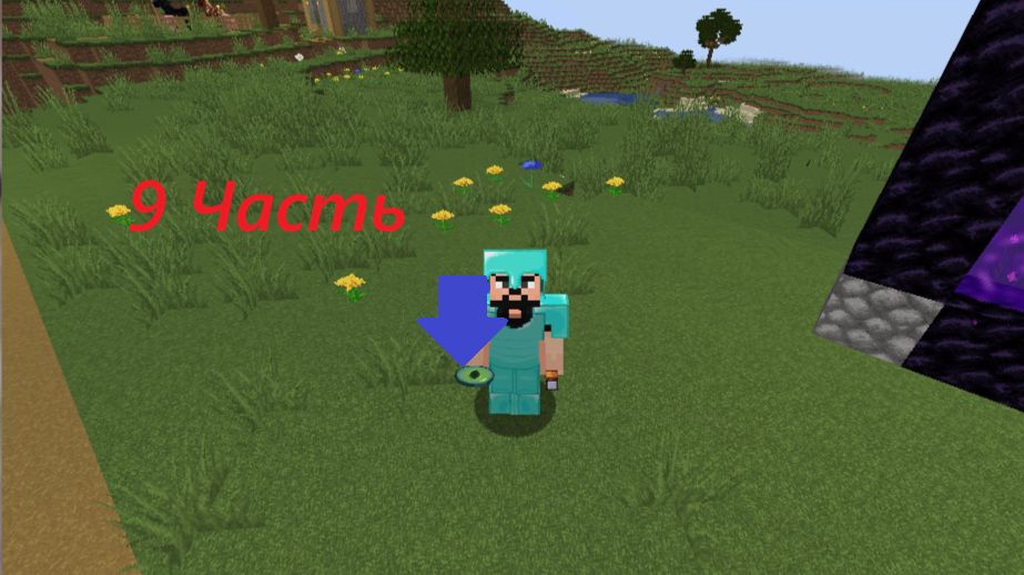 (9 Часть) Убил Эндерменов и сделал ока края в  Minecraft