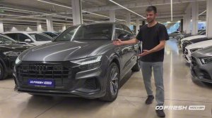 Экспресс обзор Audi Q8 2019