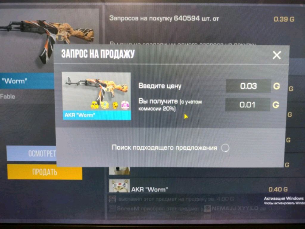 мне н наших год год смотреть онлайн