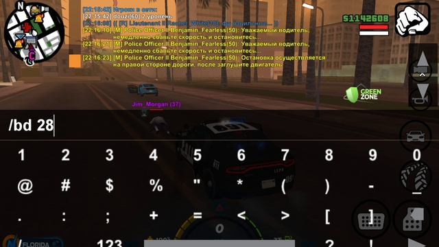 ONLINE RP смотреть онлайн