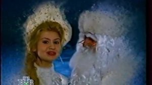 Реклама Росно-банк 1994