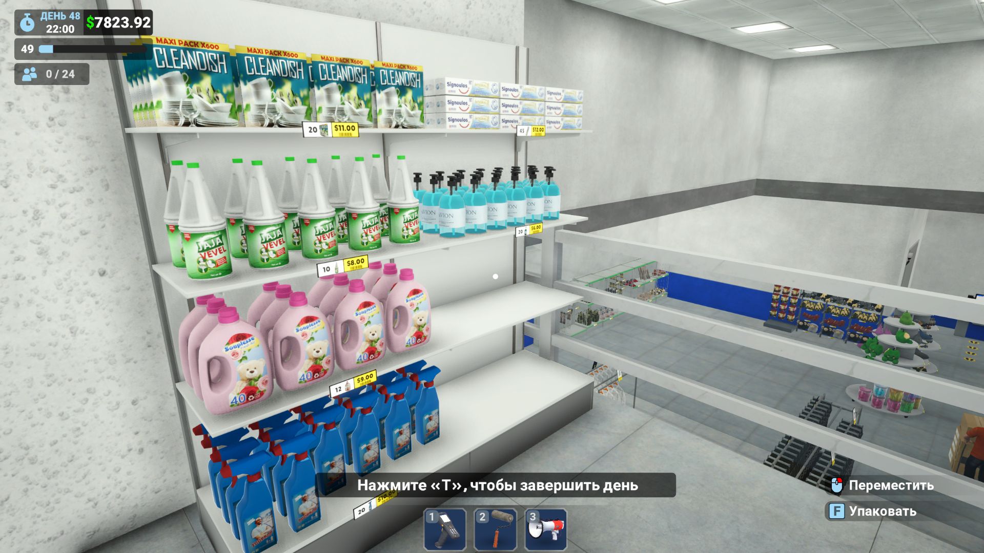 Megastore Simulator 17 эп. Расширяем верхний этаж увеличиваем отдел супермаркета.