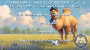 Алексей Л.