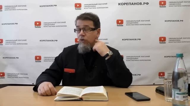 СМИРИСЬ. Господь не смиряет, а побуждает, чтобы человек смирился сам