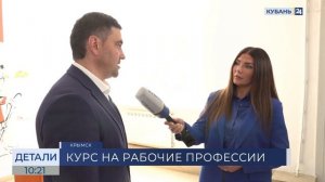 Павел Прудников: меняем отношение к рабочим профессиям