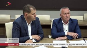 Сергей Меняйло амыдта горæты æнцонвадат уавæртæ аразыны фæдыл къамисы ӕмбырд
